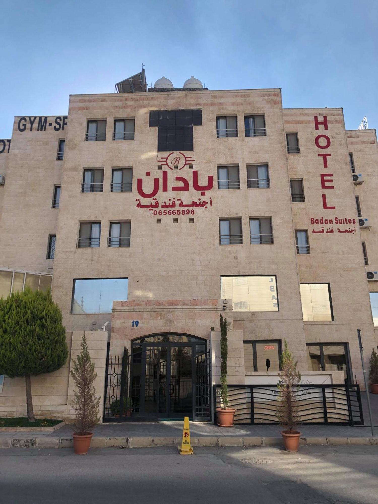 Badan Suites Safut Exterior photo